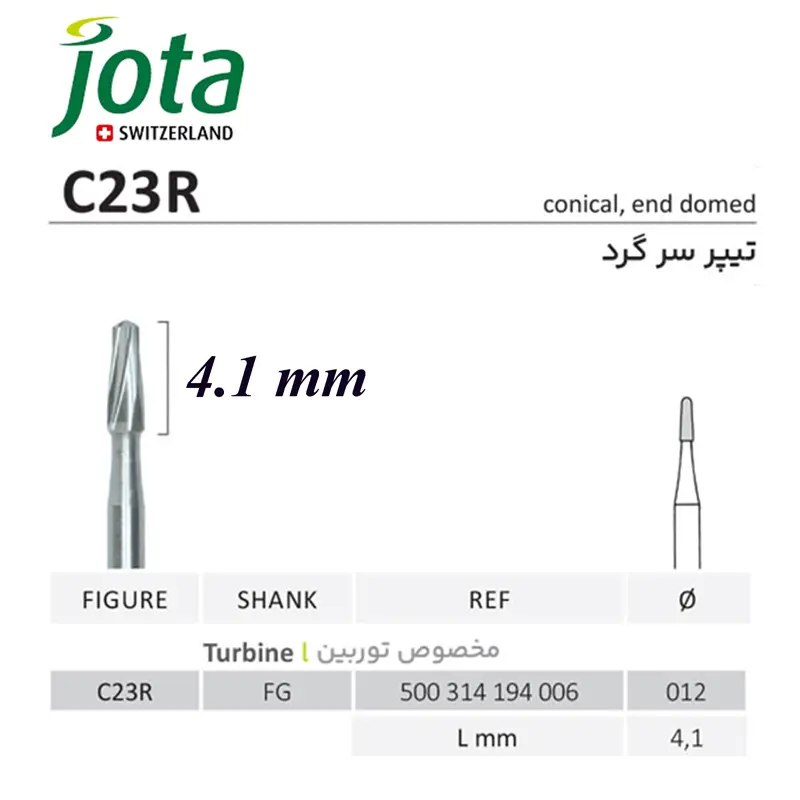 فرز کارباید توربین مخروطی با انتهای گنبدی C23R - جوتا - 2