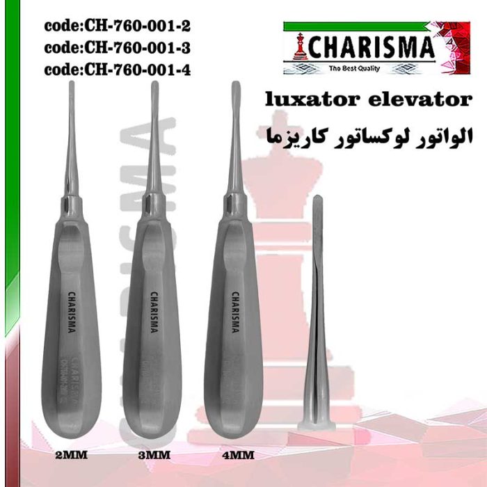 الواتور لوکساتور مستقیم- کاریزما