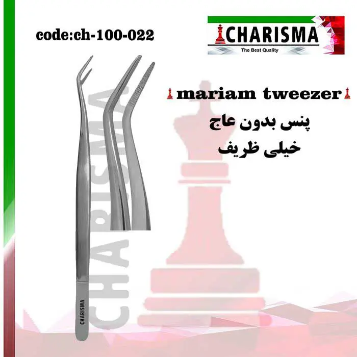 پنس دوخم بدون عاج ظریف- کاریزما