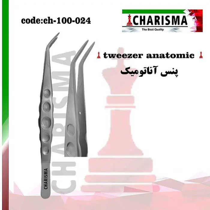 پنس آناتومیک- کاریزما