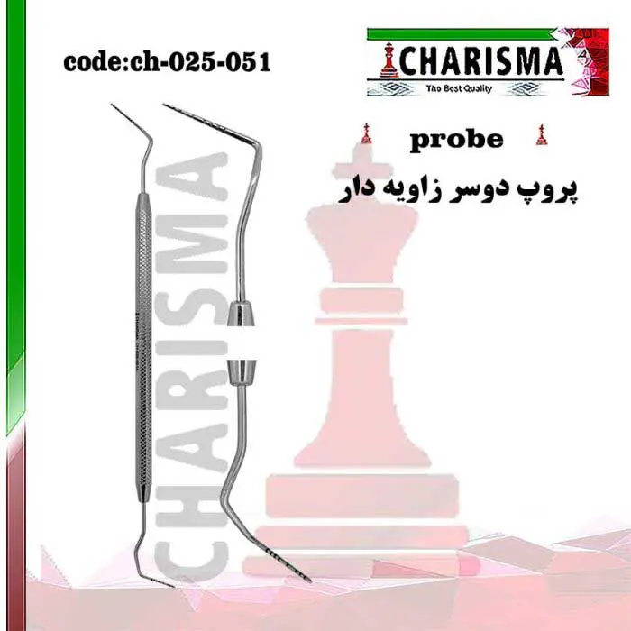 پروپ دوسر دوخم ویلیامز- کاریزما