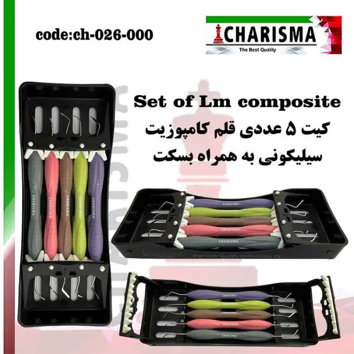 ست قلم کامپوزیت سیلیکونی سولو 5عددی - کاریزما