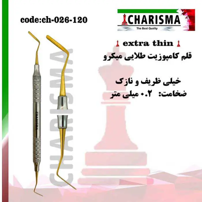 قلم کامپوزیت خیلی ظریف میکرو- کاریزما