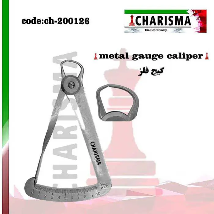 گیج فلز- کاریزما