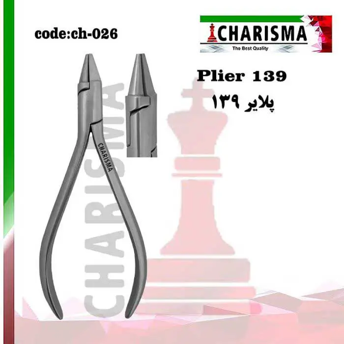 پلایر 139- کاریزما