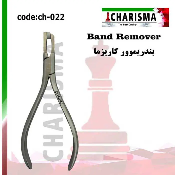 پلایر بند ریموور- کاریزما
