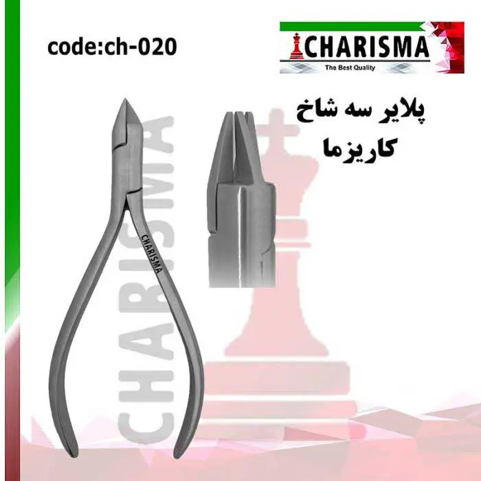 پلایر سه شاخ- کاریزما