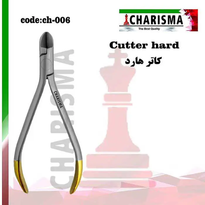 هارد وایر کاتر- کاریزما