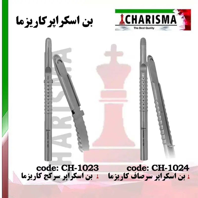 بن اسکراپر- کاریزما