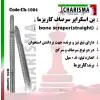 بن اسکراپر- کاریزما - 4
