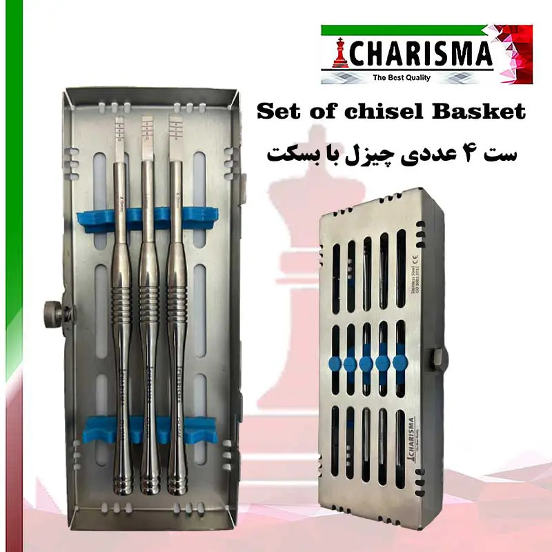 ست چیزل (چکش خور)- کاریزما - 2