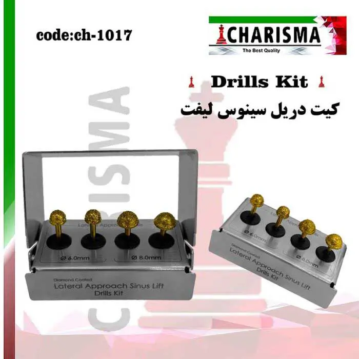کیت فرز سینوس لیفت- کاریزما