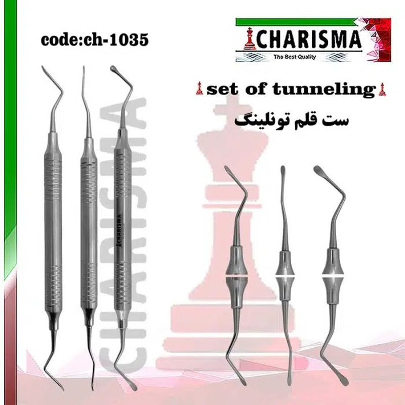 ست قلم تونلینگ- کاریزما