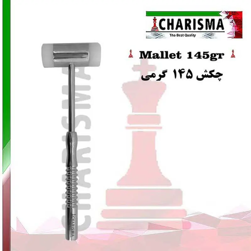چکش 18cm باریک- کاریزما
