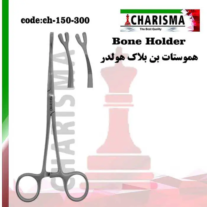 هموستات بن بلاک هولدر- کاریزما