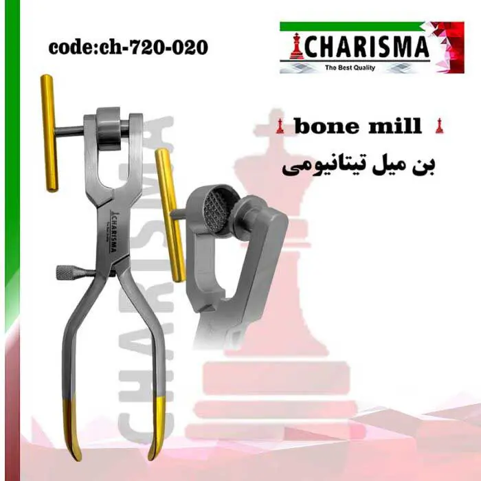 بن کراشر تیتانیوم- کاریزما