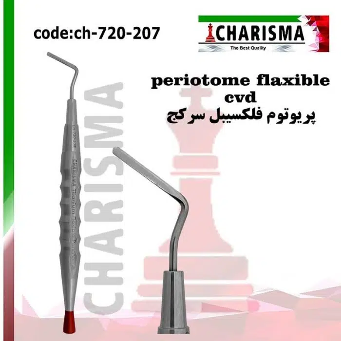 پریوتوم فلکسیبل سر کج تیتانیومی- کاریزما