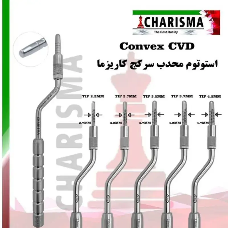 استئوتوم محدب کج- کاریزما