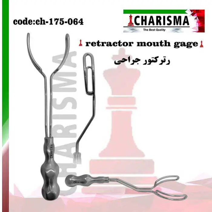 دهان بازکن دهان و فک- کاریزما
