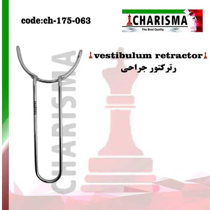 دهان بازکن جراحی- کاریزما
