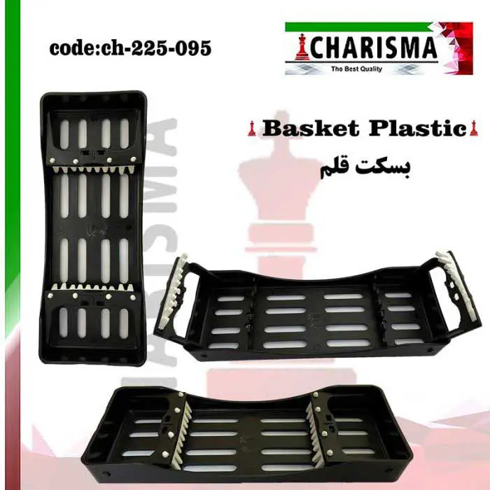 بسکت 5 عددی پلاستیکی- کاریزما