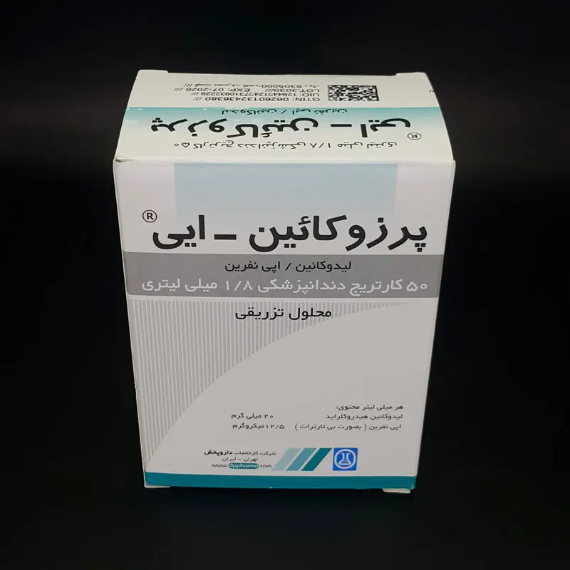 کارپول بیحسی تزریقی لیدوکائین 2% D - 2