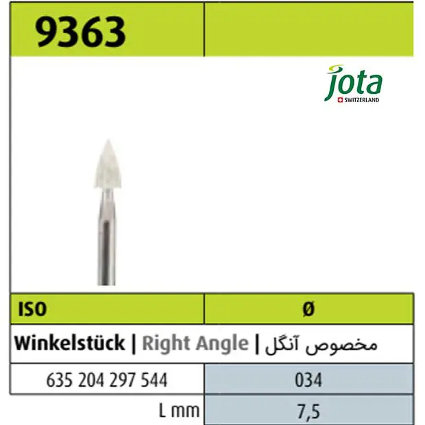 مولت آنگل ارتودنسی غنچه 9363 - جوتا - 2
