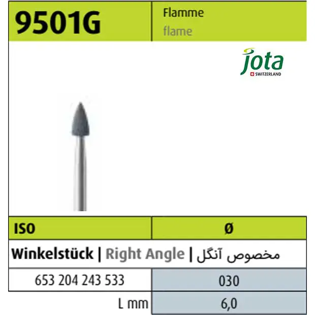 مولت آنگل سیلیکونی مشکی (زبر) شعله ای 9501G - 6mm - جوتا - 2