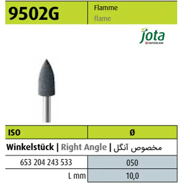 مولت آنگل سیلیکونی مشکی (زبر) شعله ای 9502G - 10mm - جوتا - 2