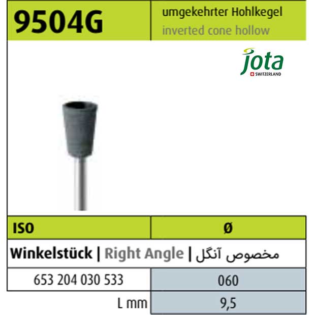 مولت سیلیکونی مشکی (زبر) مخروط معکوس تو خالی 9504G - جوتا - 2