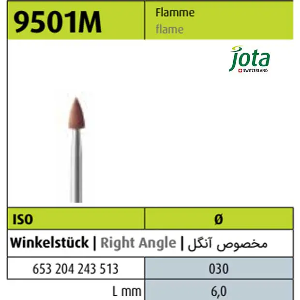 مولت آنگل سیلیکونی قهوه ای (متوسط) شعله ای 9501M - 6mm - جوتا - 2