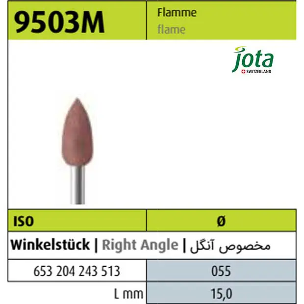 مولت آنگل سیلیکونی قهوه ای (متوسط) شعله ای 9503M - 15mm - جوتا - 5