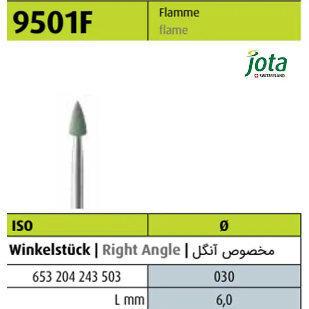 مولت آنگل سیلیکونی سبز (نرم) شعله ای 9501F- جوتا - 2