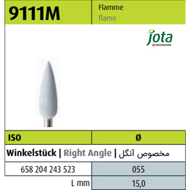 مولت سیلیکونی چند منظوره شعله ای 9111M - 15mm - جوتا - 2