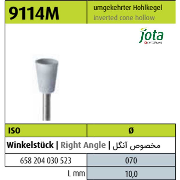 مولت سیلیکونی چند منظوره مخروط معکوس تو خالی 9114M - 10mm - جوتا - 2