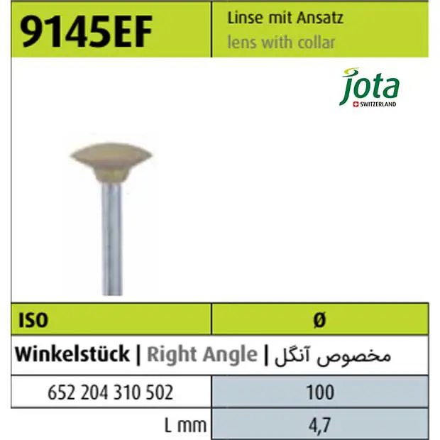 مولت آنگل سیلیکونی پالیش خیلی نرم عدسی یقه دار 9145EF - جوتا - 2