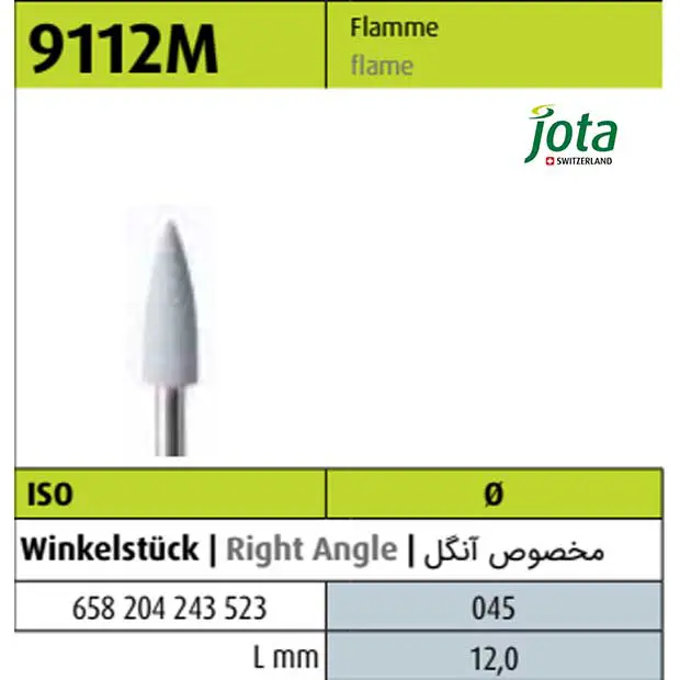 مولت آنگل سیلیکونی چند منظوره شعله ای 9112M - 12mm - جوتا - 2