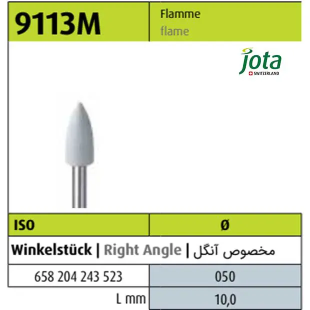 مولت آنگل سیلیکونی چند منظوره شعله ای 9113M - 10mm - جوتا - 5