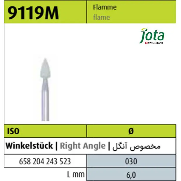 مولت آنگل سیلیکونی چند منظوره شعله ای 9119M - 6mm - جوتا - 2