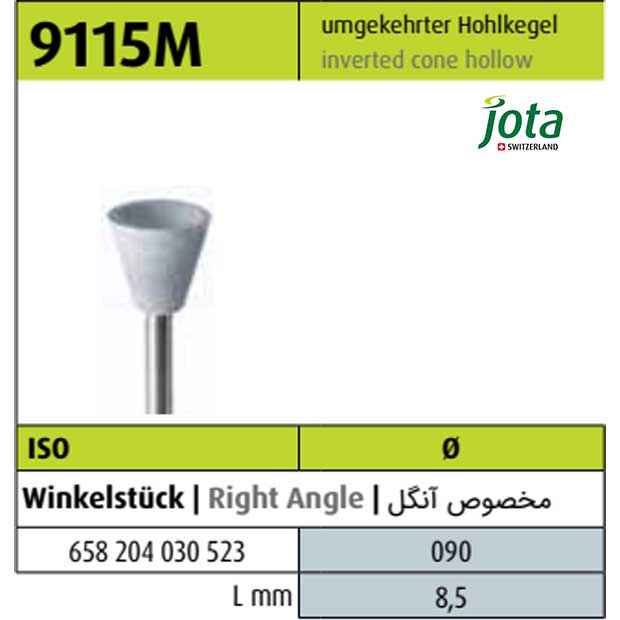 مولت سیلیکونی چند منظوره مخروط معکوس تو خالی 9115M - 8.5mm - جوتا - 2