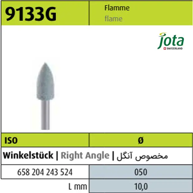 مولت آنگل پالیش سه مرحله ای شعله ای 9133G - جوتا - 4
