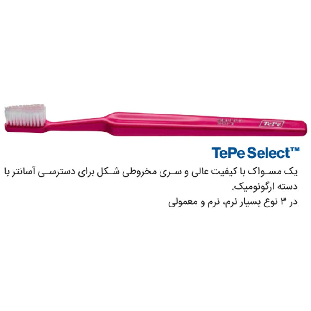 مسواک بزرگسال Tepe Select - 2