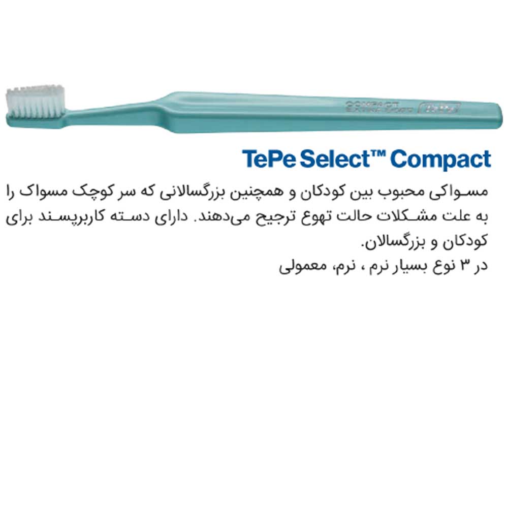 مسواک بزرگسال Tepe select Compact - 2