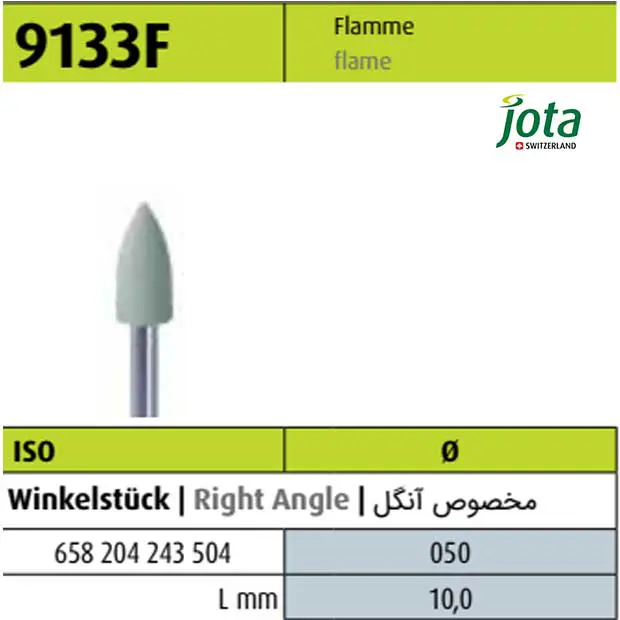 مولت آنگل پالیش سه مرحله ای شعله ای 9133F - جوتا - 2