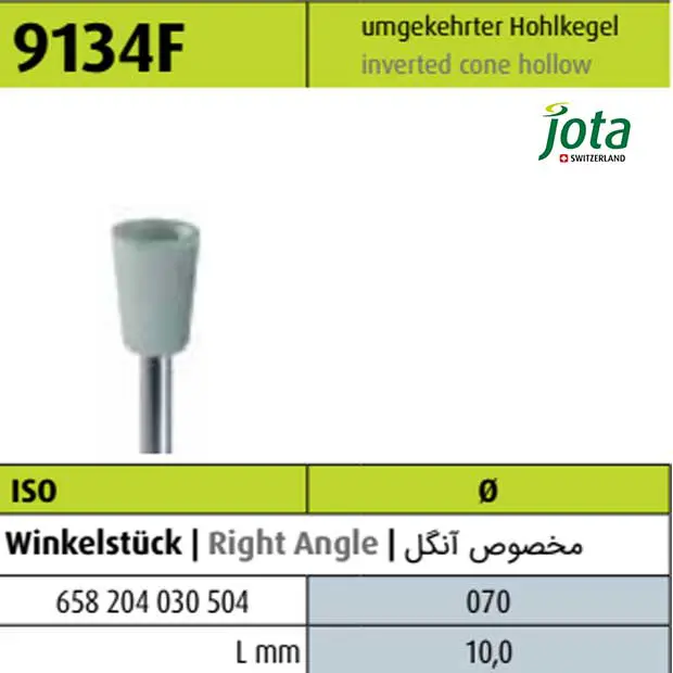 مولت آنگل پالیش سه مرحله ای فنجانی 9134F - جوتا - 2