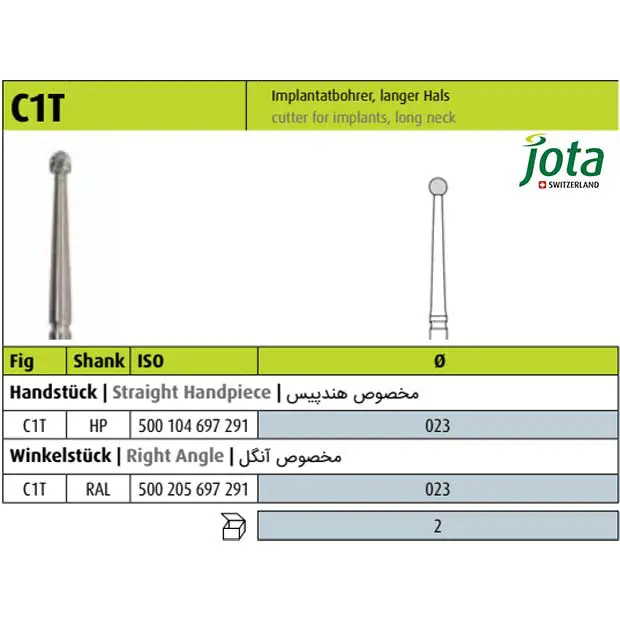 فرز جراحی کارباید آنگل تنگستن برش ایمپلنت، گردن بلند - C1T - جوتا - 2