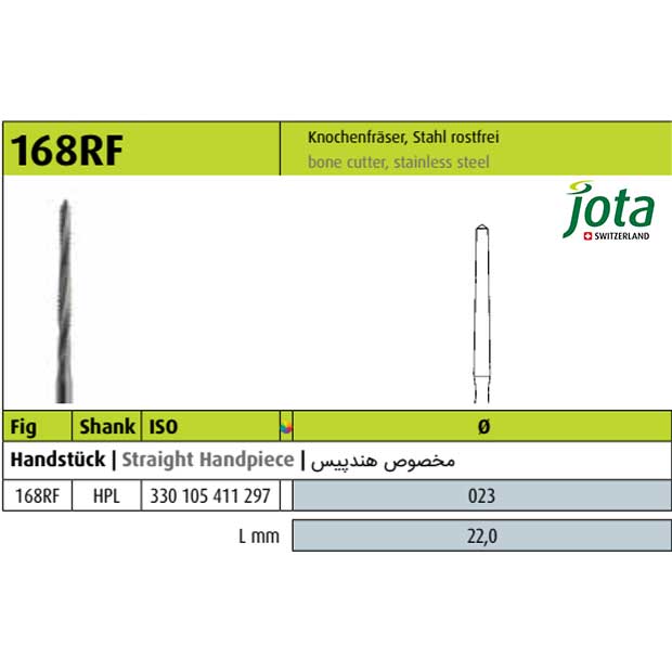 فرز جراحی استیل لیندمن برش استخوان و استیل - 168RF- جوتا - 2