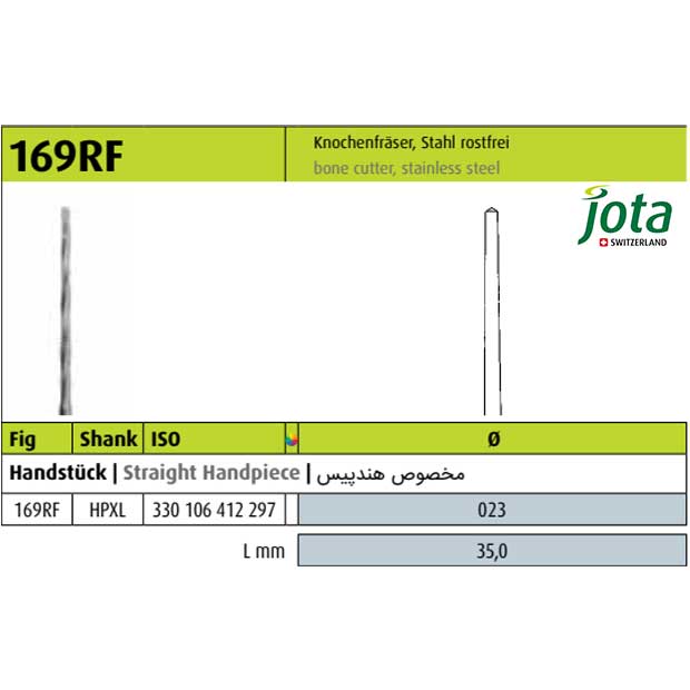 فرز جراحی استیل لیندمن برش استخوان و استیل - 169RF- جوتا - 2