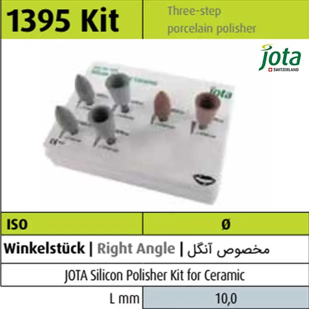 کیت مولت آنگل پالیش سه مرحله ای سیلیکونی 1395- جوتا
