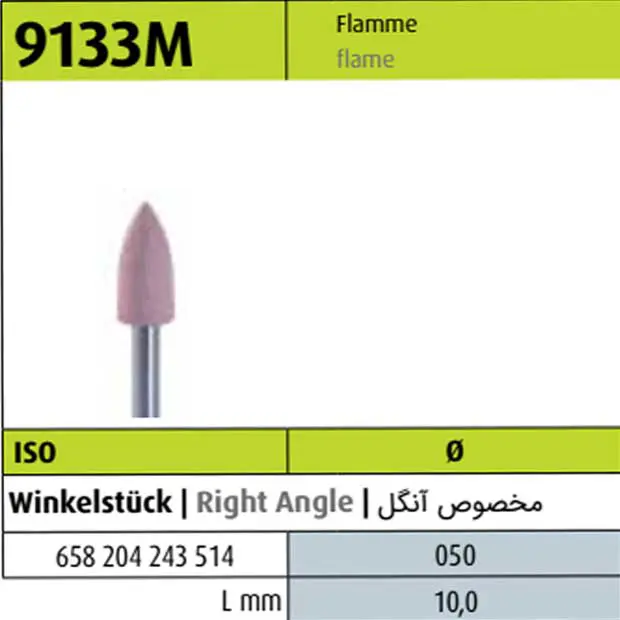 مولت پالیش آنگل سه مرحله ای شعله ای 9133M - جوتا - 2
